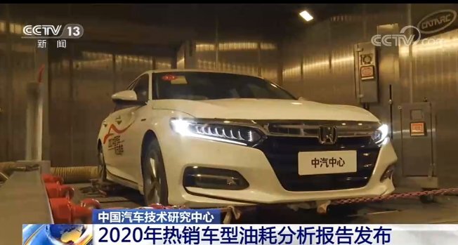 2020款华为新手机
:2020年热销车型油耗分析报告发布 6款车型得分超过80