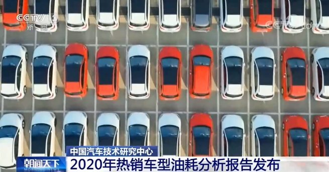 2020款华为新手机
:2020年热销车型油耗分析报告发布 6款车型得分超过80-第2张图片-太平洋在线下载