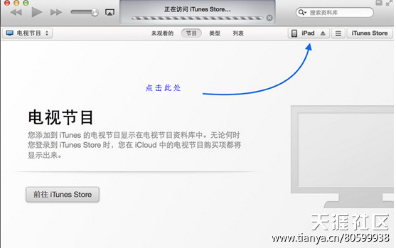 华为手机中的固件升级
:iOS7.1.2固件怎么下载更新升级<strongalt=