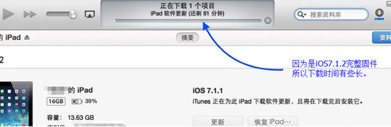 华为手机中的固件升级
:iOS7.1.2固件怎么下载更新升级<strongalt=