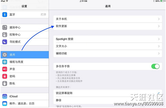 华为手机中的固件升级
:iOS7.1.2固件怎么下载更新升级<strongalt=