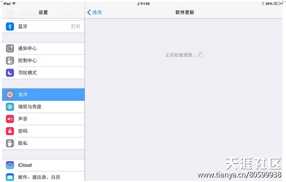 华为手机中的固件升级
:iOS7.1.2固件怎么下载更新升级<strongalt=