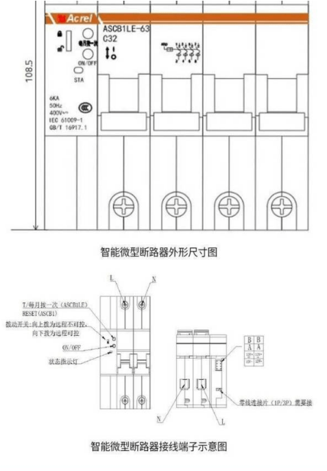 华为手机应用定时关闭吗
:安科瑞智慧空开-安全节能智能 智慧台区老旧小区改造适用-第5张图片-太平洋在线下载