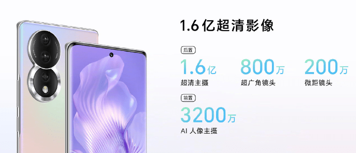 华为手机荣耀8樱语粉
:2399~4099 元，荣耀 80/80 Pro/80 SE 系列发布