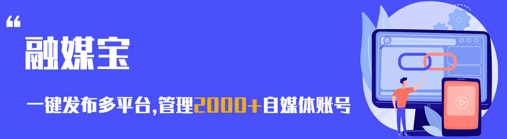 如何注册华为手机帐号密码
:短视频群发多平台,短视频一键发布怎么做的？