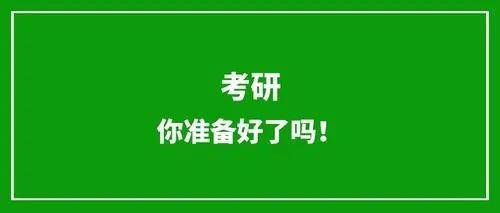 华为的哪个系类手机好
:考研a类和b类的区别有哪些？哪个好？