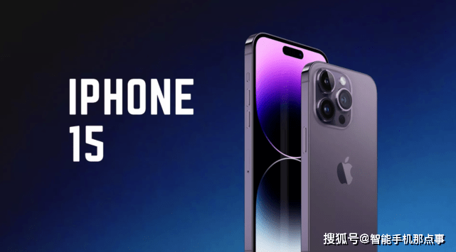 苹果手机怎么改成竖版屏幕:苹果开始试产iPhone15！屏幕刷新率依旧有阉割，网友：很难接受