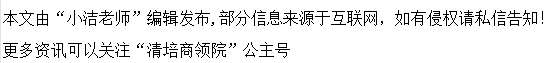 核算报告电子版在哪看苹果:英国剑桥大学博士后学位班申请步骤-第3张图片-太平洋在线下载