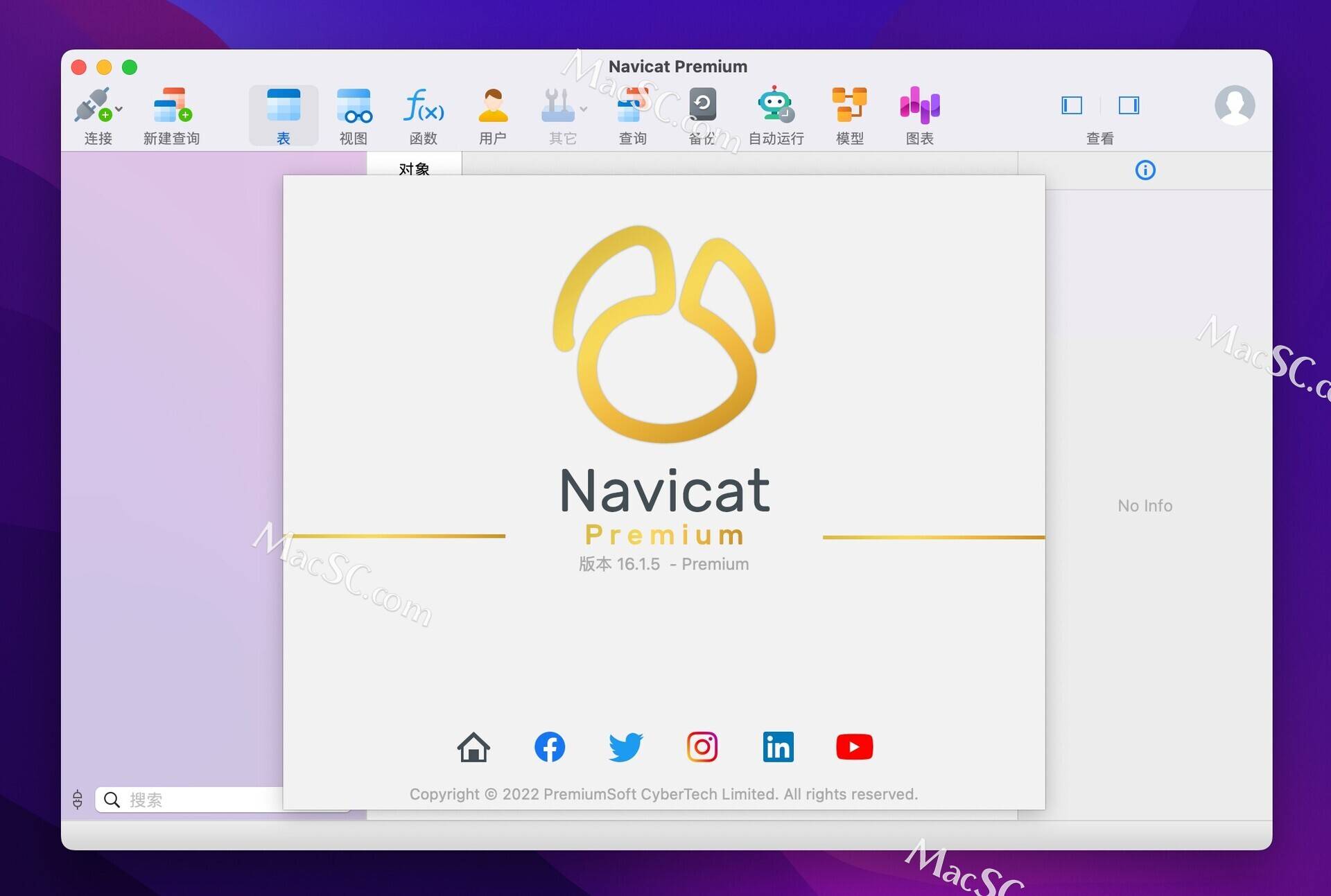 建标库苹果版网络无连接:mac电脑数据库管理大神必备工具Navicat Premium 16 for Mac 完整功能激活版-第1张图片-太平洋在线下载