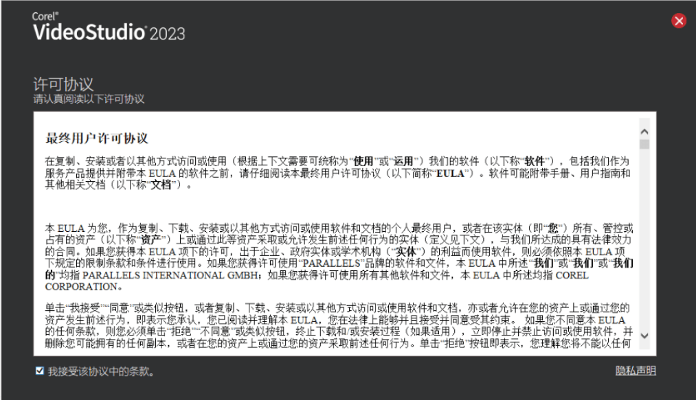 手机会声会影苹果版下载:会声会影2023旗舰版破解百度网盘免费下载-第4张图片-太平洋在线下载