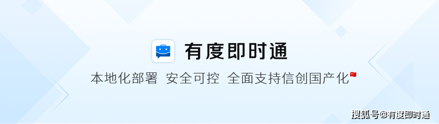 钉钉打卡有没有苹果版的:局域网即时通信软件都有哪些？要如何选择？