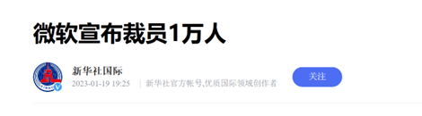 居家改造王破解版苹果手机:刚刚，这一巨头宣布裁员万人！风暴才刚开始！