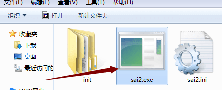 苹果电脑安装ai破解版:电脑绘画软件(easy paint tool sai)2.1 官方版破解版+安装包安装教程-第2张图片-太平洋在线下载