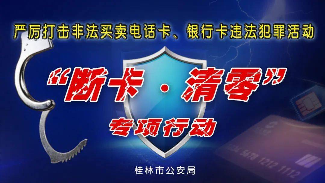 苹果手机电信版号码怎么查:桂林女子被骗62万！这种骗局不得不防！