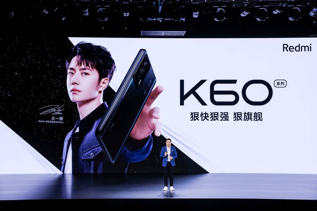 苹果版小米手环5下载:携手国产供应链“破圈”，Redmi K60系列首发顶级2K中国屏