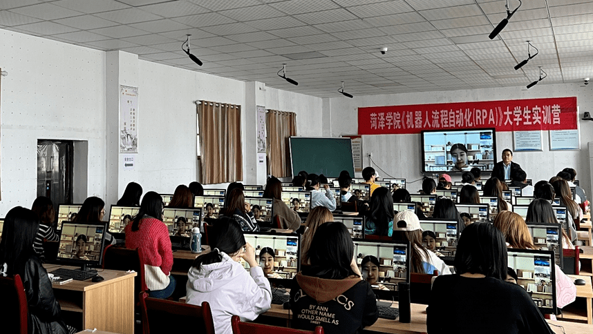 rpa机器人有苹果版吗:弘玑Cyclone联合明德集团于菏泽学院开展大学生RPA实训营-第2张图片-太平洋在线下载