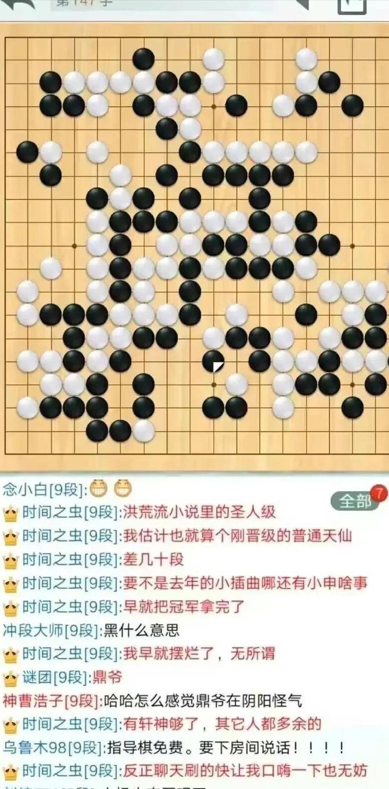 一起学围棋有苹果版吗:众多国手仍欠李轩豪一个公开道歉-第2张图片-太平洋在线下载