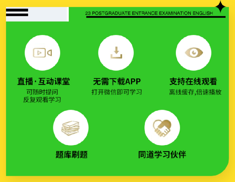 最新答题神器苹果版
:24考研数学零基础精讲班（录播）-第2张图片-太平洋在线下载