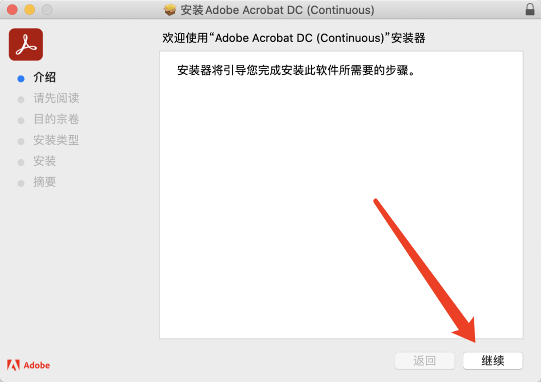 excel苹果版无法保存
:adobe acrobat哪个版本最好用?-adobe acrobat软件下载adobe acrobat阅读器-第3张图片-太平洋在线下载