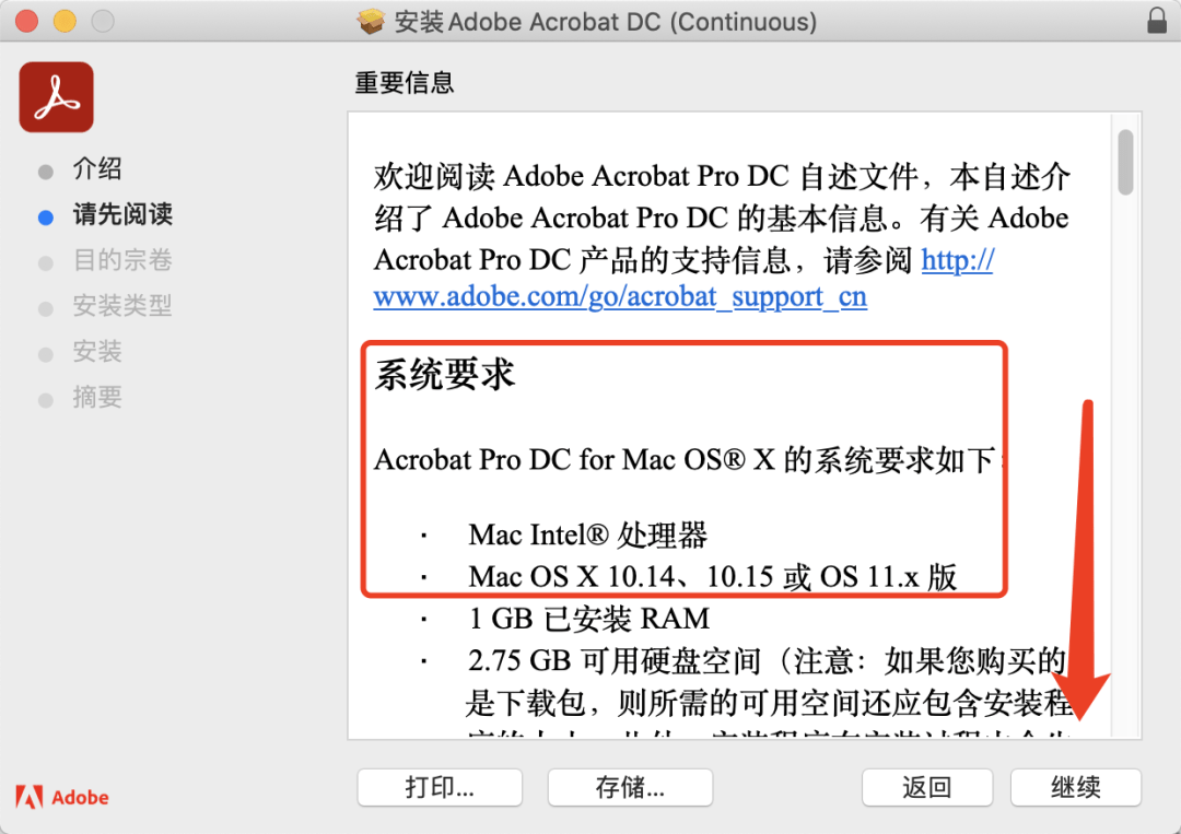 excel苹果版无法保存
:adobe acrobat哪个版本最好用?-adobe acrobat软件下载adobe acrobat阅读器-第4张图片-太平洋在线下载