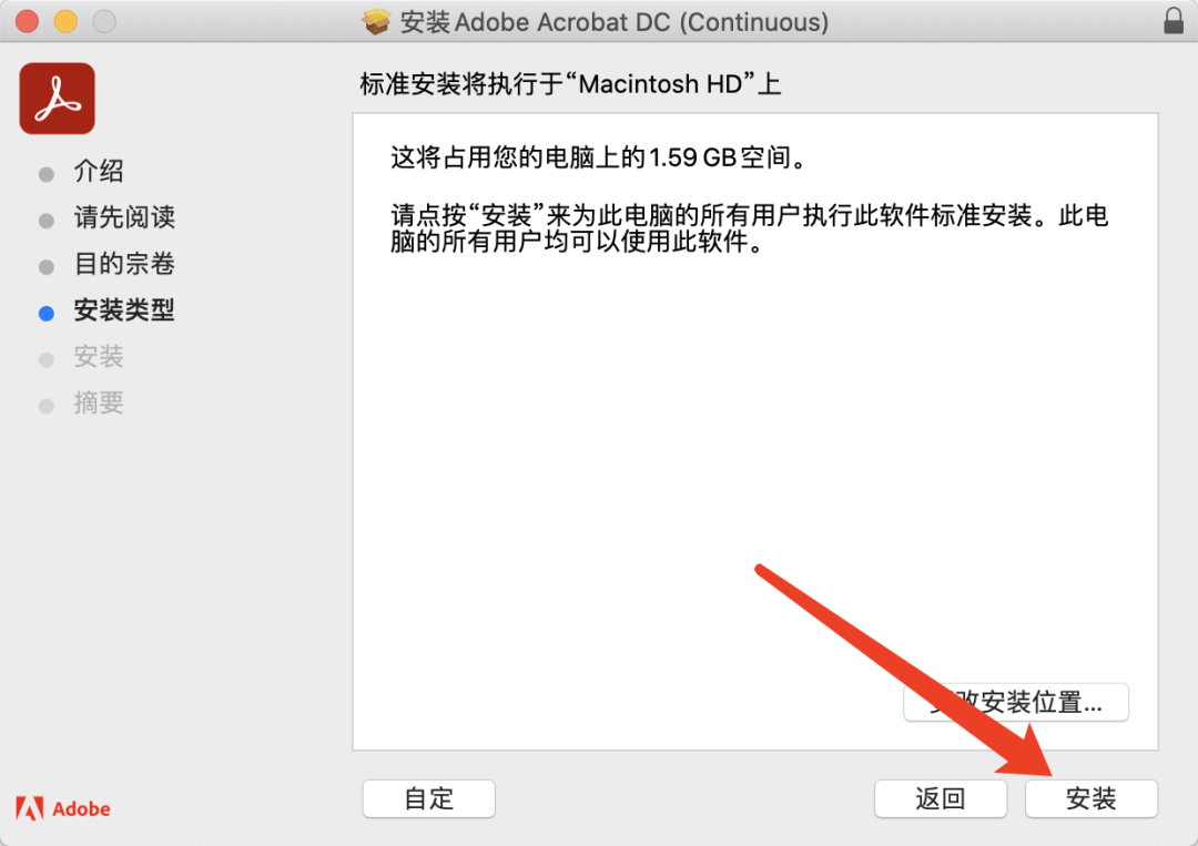 excel苹果版无法保存
:adobe acrobat哪个版本最好用?-adobe acrobat软件下载adobe acrobat阅读器-第5张图片-太平洋在线下载