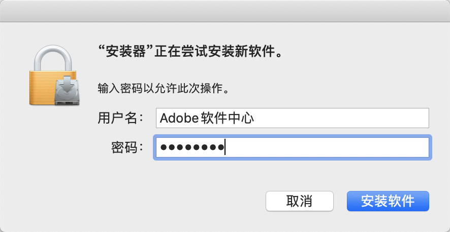 excel苹果版无法保存
:adobe acrobat哪个版本最好用?-adobe acrobat软件下载adobe acrobat阅读器-第6张图片-太平洋在线下载