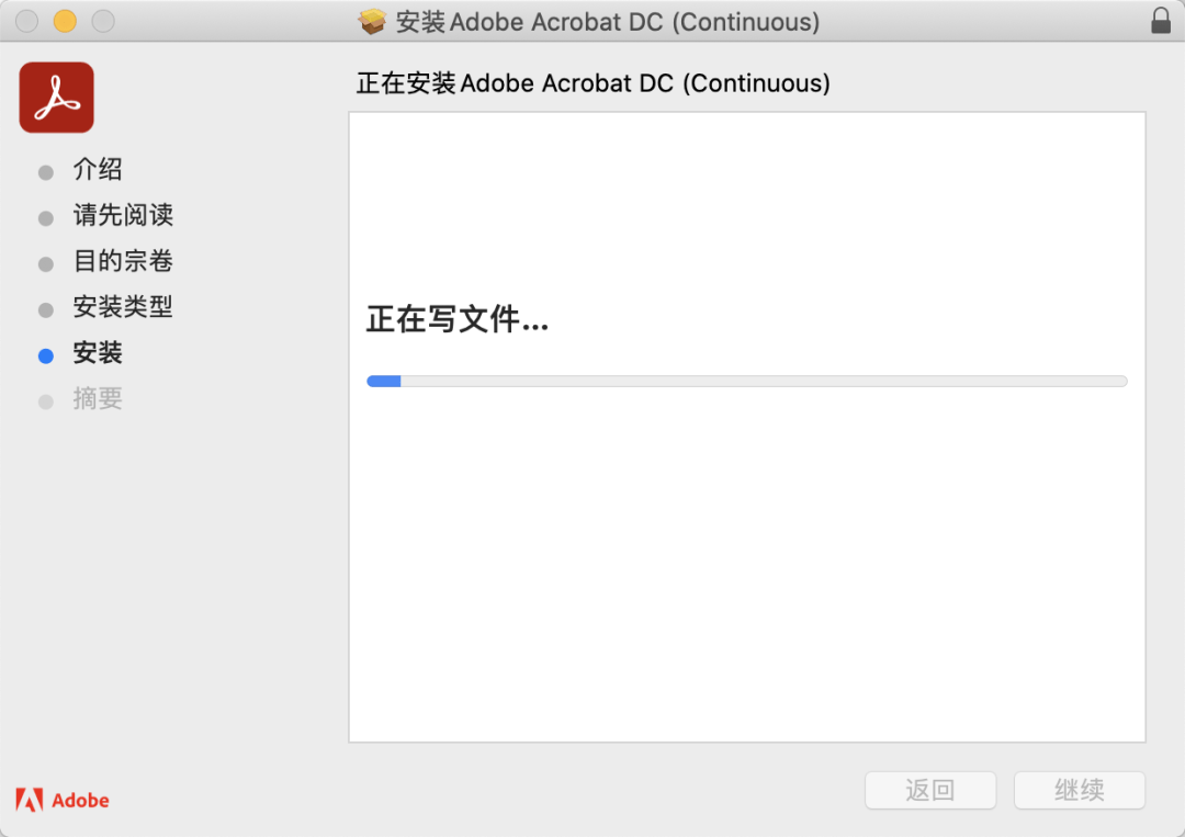 excel苹果版无法保存
:adobe acrobat哪个版本最好用?-adobe acrobat软件下载adobe acrobat阅读器-第7张图片-太平洋在线下载