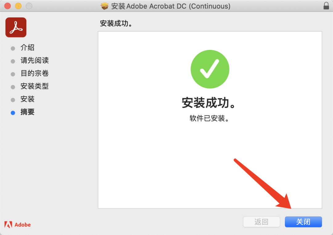 excel苹果版无法保存
:adobe acrobat哪个版本最好用?-adobe acrobat软件下载adobe acrobat阅读器-第8张图片-太平洋在线下载