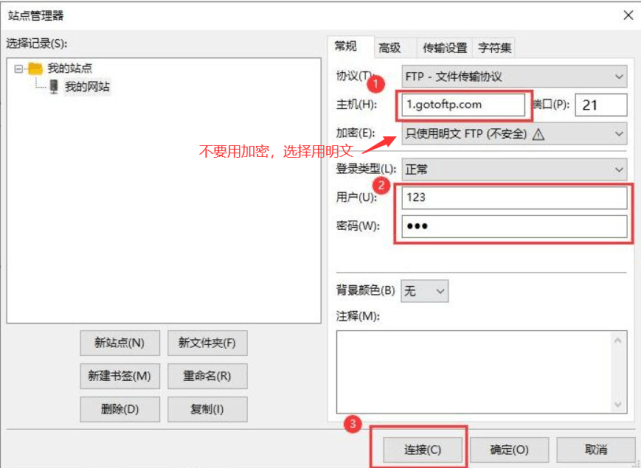 联通电信版苹果
:FTP软件的安装及上传/下载方法