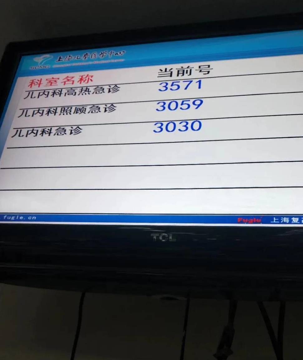 急诊医生苹果版下载
:带你领略上海儿童医院里门急诊输液大厅的风采