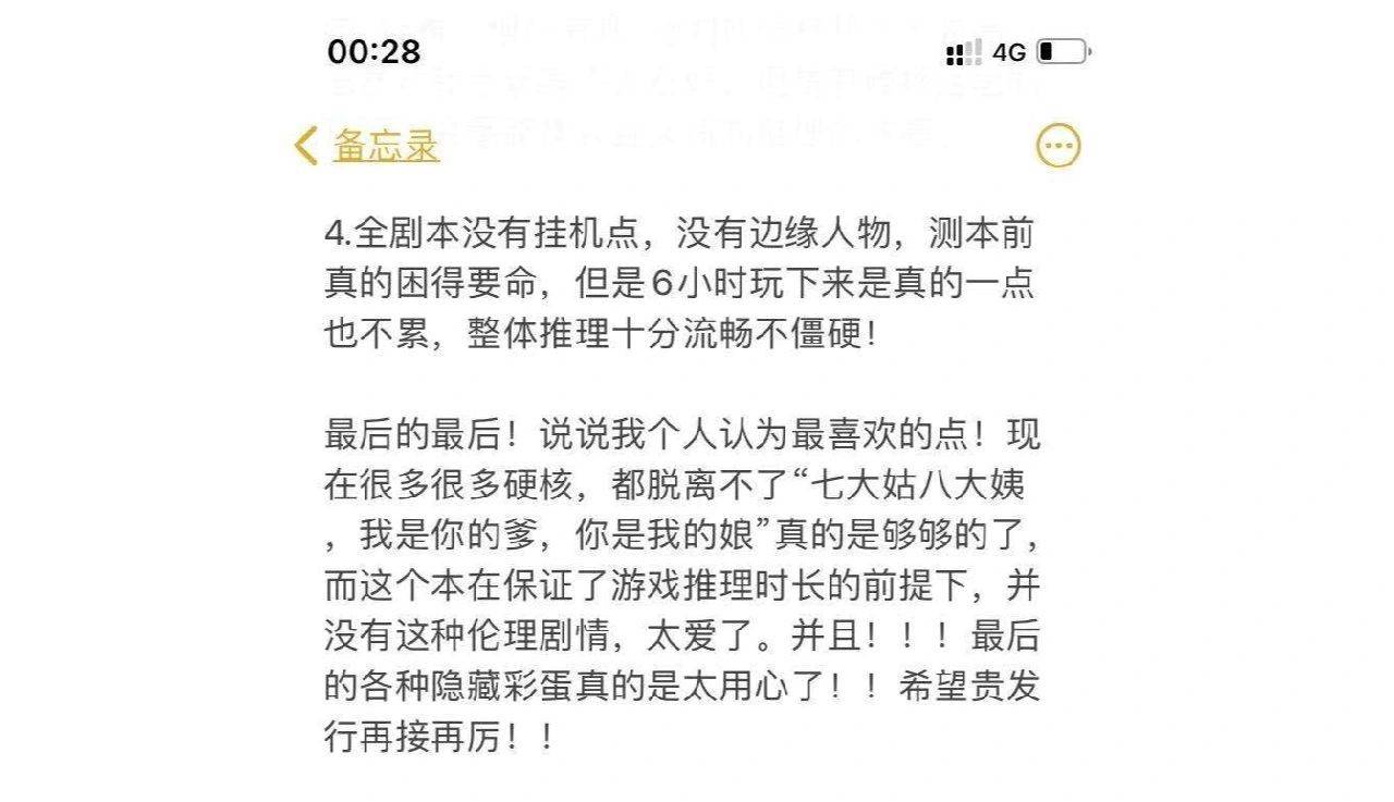 男警察版小苹果
:剧本杀《查理》复盘解析+凶手是谁+剧透结局+测评-第4张图片-太平洋在线下载