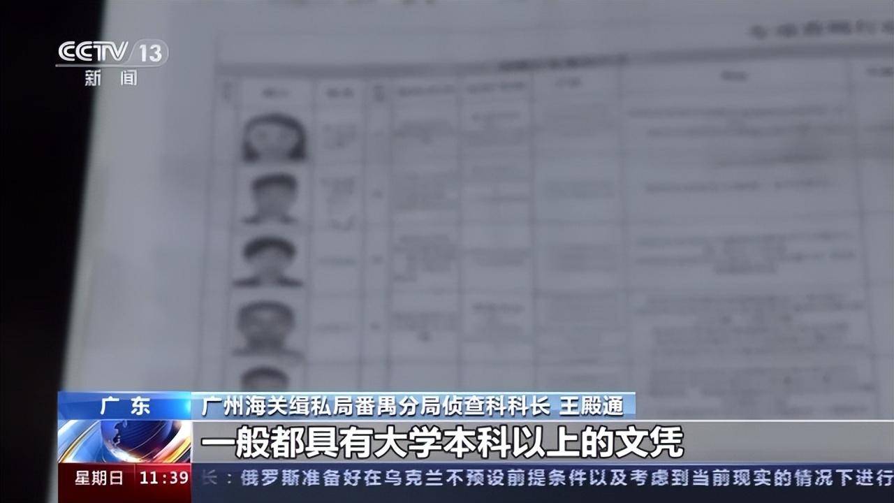 苹果14海南免税版
:案值6000万 打掉团伙23个 海南离岛免税“套代购”系列走私案告破-第3张图片-太平洋在线下载