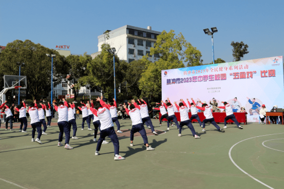 云南学生安全管理苹果版:就在腾冲，云南省初高中学校首次举办校园五禽戏比赛