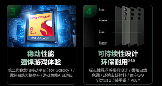 苹果耳机3代原装版:三星Galaxy S23系列发布 京东预售可享至高24期免息和1年屏幕电池随心换-第2张图片-太平洋在线下载