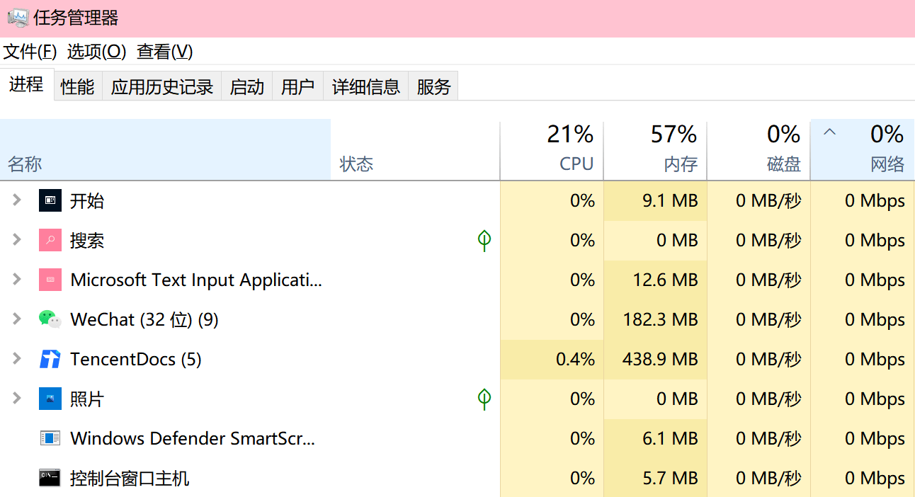 怎么解决苹果版迅雷:饥荒联机版联机延迟高怎么解决 降低饥荒联机版联机延迟有效方法-第5张图片-太平洋在线下载