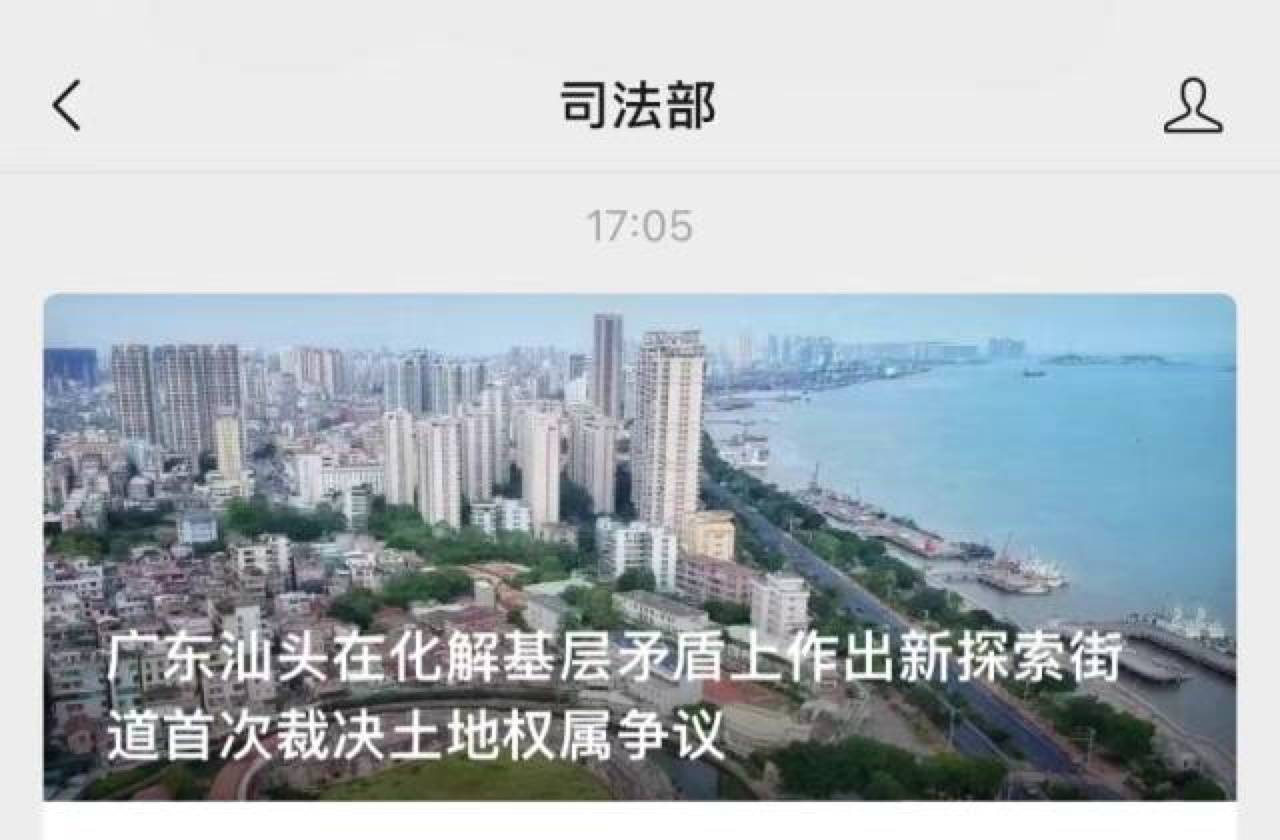 决斗之城苹果版垃圾:一周“汕”榜｜汕头为何频频受关注？