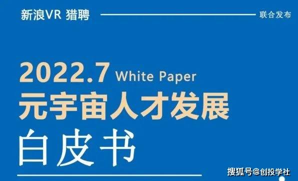 z直播苹果版下载:全球时尚IP白皮书（附下载）-第15张图片-太平洋在线下载