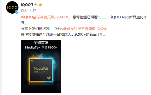 zalo中文苹果手机版:iQOO Neo8系列定档 5 月 23 日，首发搭载天玑 9200+