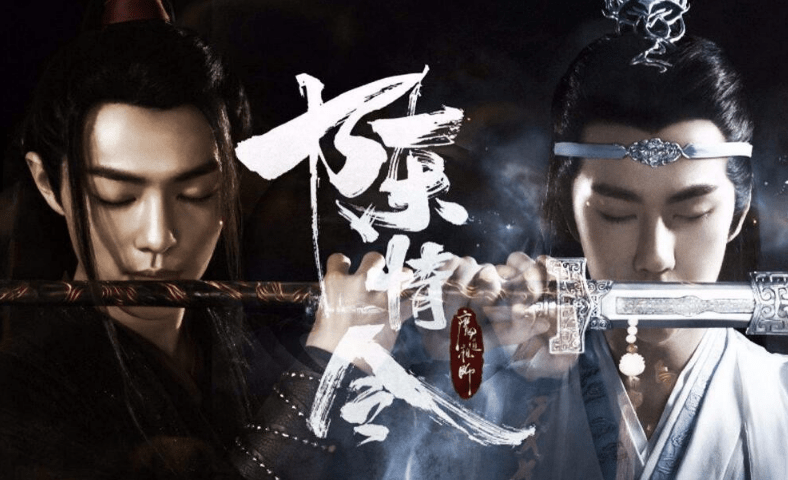 小苹果陈情令版:电影版《陈情令》启动，两位男主演员人选曝光，观众：我们不接受