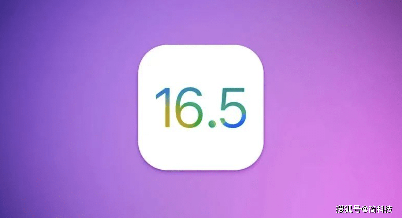 苹果15手机什么时候发布:苹果发布 iOS 16.5 和 iOS 15.7.6 正式版，iOS 16.6已在内部测试