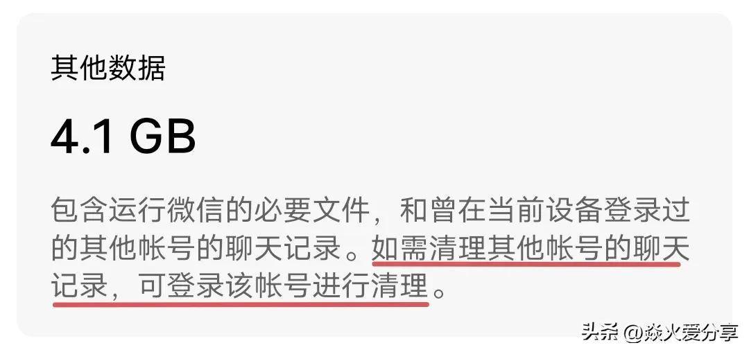 手机内存:手机内存被莫名其妙占用 手机无故占用大量储存空间 手机莫名被占大量内存 手-第6张图片-太平洋在线下载