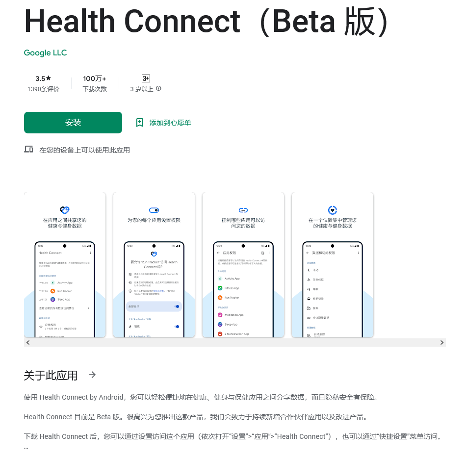 手机闹钟:谷歌 2023 年 3 月 Pixel Feature Drop 新功能 / 新特性曝光-第4张图片-太平洋在线下载