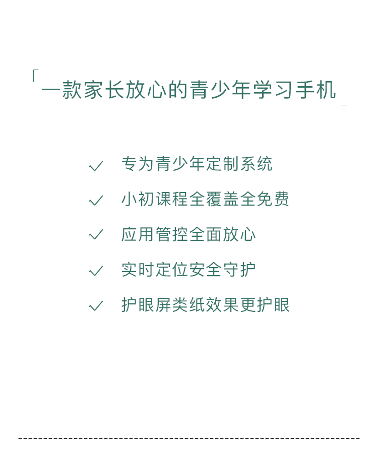 青橙手机:小度青禾手机还未发布先引群嘲 网友：2000元档就这？