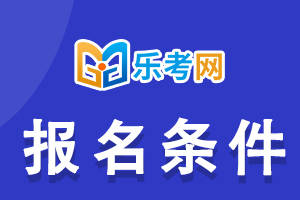 oppo手机忘记密码怎么办怎么解锁:北京点趣教育科技有限公司:注会报名条件要求多吗？