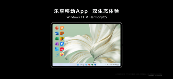 手机手写笔:华为MateBook E 二合一笔记本助力职场青年高效办公-第2张图片-太平洋在线下载