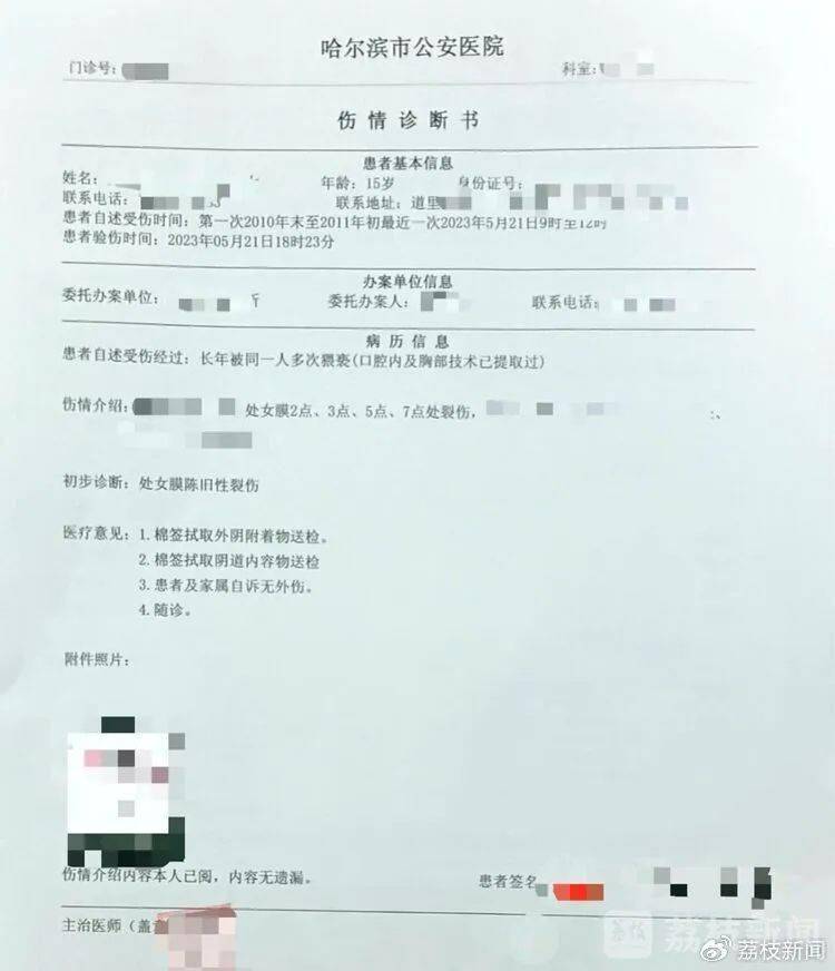 4k手机壁纸竖屏:15岁女孩跳江自杀！被救后却说：从幼儿园就被继父……