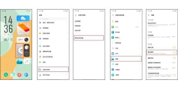 怎样找回手机:怎么找回手调山优坚超额道起味汉号机相册里删除的照片