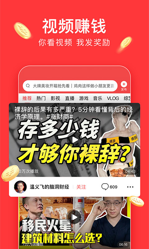 苹果新闻头条app下载苹果手机如何下载头条APP-第1张图片-太平洋在线下载