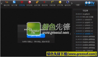 江苏直播客户端怎么下载江苏二级造价师报名入口官网-第1张图片-太平洋在线下载