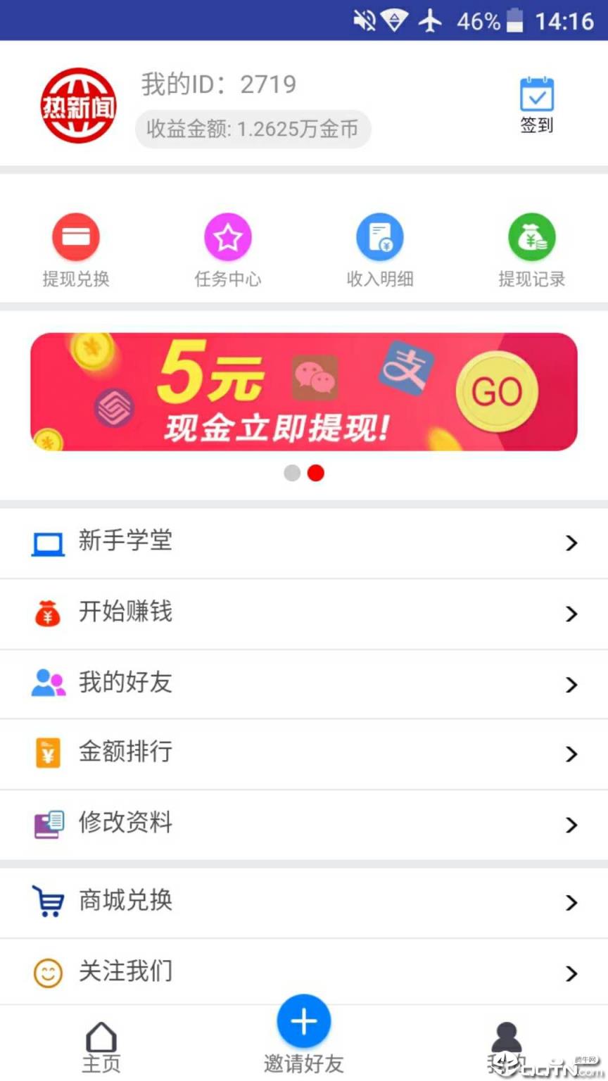 appstore安卓版下载新闻amazonappstore下载-第2张图片-太平洋在线下载